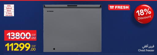 available at Carrefour  in Egypt - Cairo