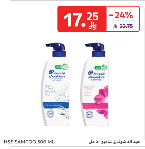 available at كارفور in مملكة العربية السعودية, السعودية, سعودية - سكاكا