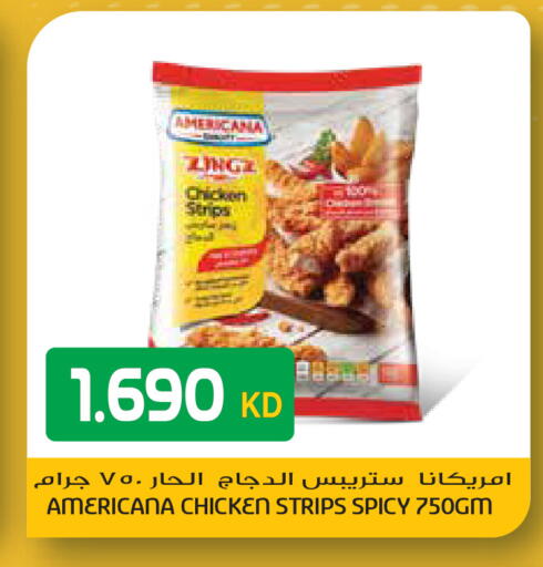 available at Grand Hyper in Kuwait - Jahra Governorate