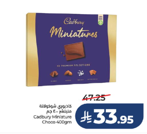 available at LULU Hypermarket in KSA, Saudi Arabia, Saudi - Yanbu