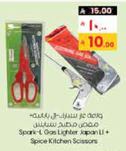 available at ستي فلاور in مملكة العربية السعودية, السعودية, سعودية - الدوادمي