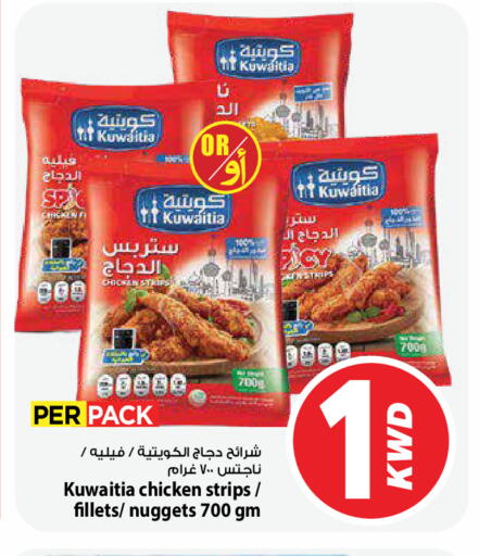 available at مارك & سايف in الكويت - مدينة الكويت