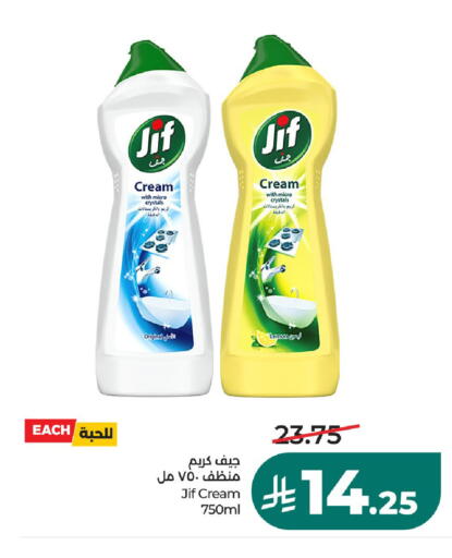 Lemon available at LULU Hypermarket in KSA, Saudi Arabia, Saudi - Unayzah