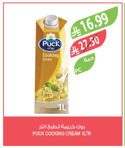 available at المزرعة in مملكة العربية السعودية, السعودية, سعودية - القطيف‎