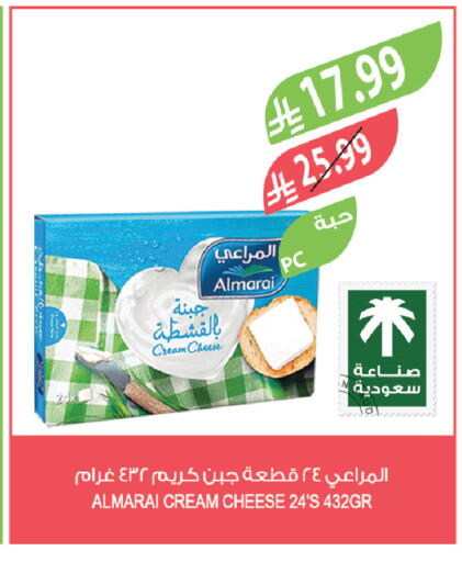 available at Farm  in KSA, Saudi Arabia, Saudi - Abha