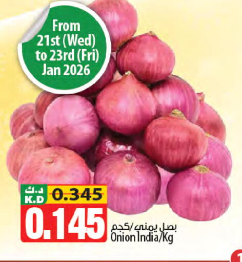 Mango Onion from India available at Mango Hypermarket  in Kuwait - Kuwait City