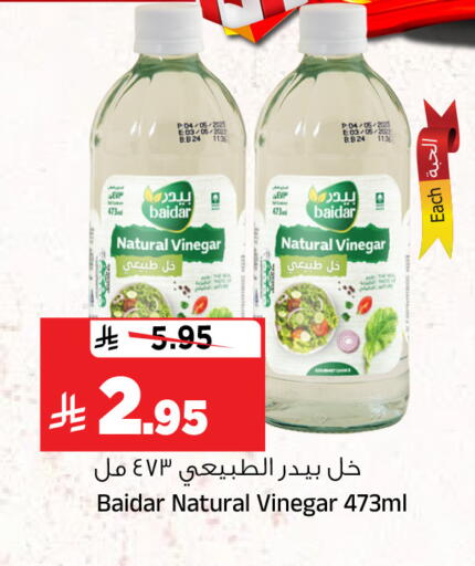 available at Al Madina Hypermarket in KSA, Saudi Arabia, Saudi - Riyadh