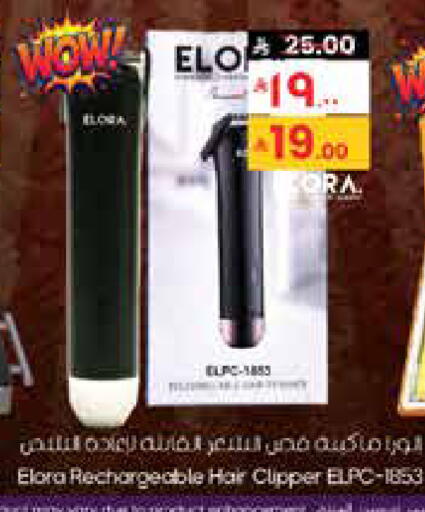 available at City Flower in KSA, Saudi Arabia, Saudi - Arar