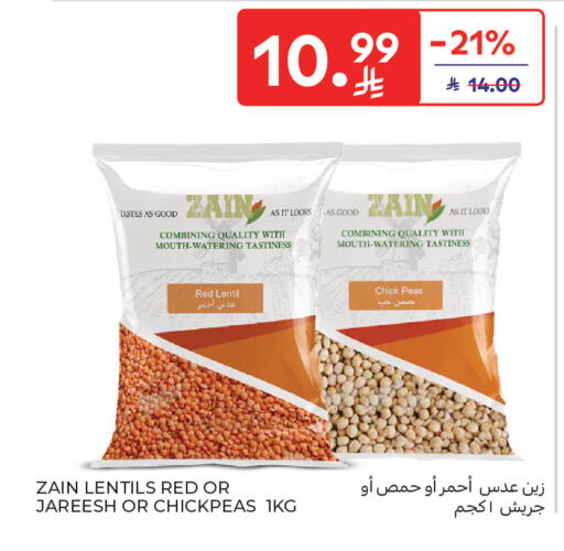 Peas available at كارفور in مملكة العربية السعودية, السعودية, سعودية - المدينة المنورة