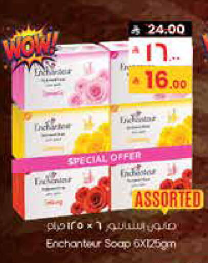 available at City Flower in KSA, Saudi Arabia, Saudi - Al Hasa