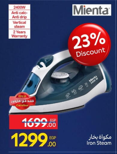 available at كارفور in Egypt - القاهرة