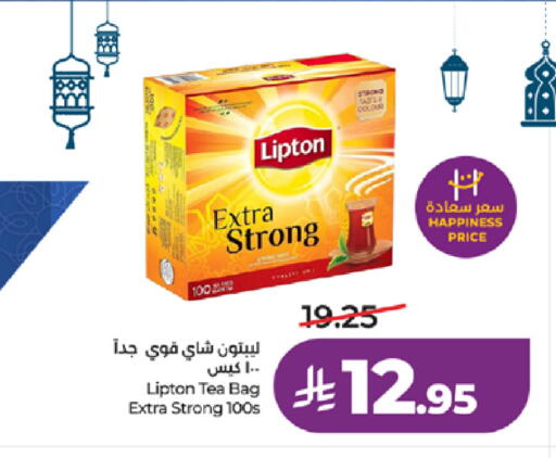 available at LULU Hypermarket in KSA, Saudi Arabia, Saudi - Ta'if