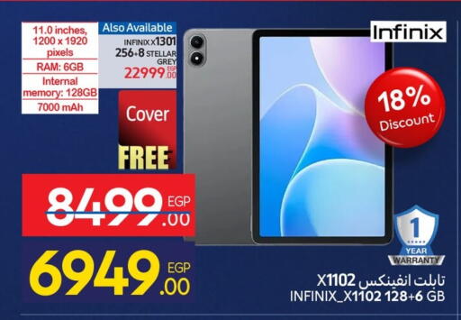 available at Carrefour  in Egypt - Cairo