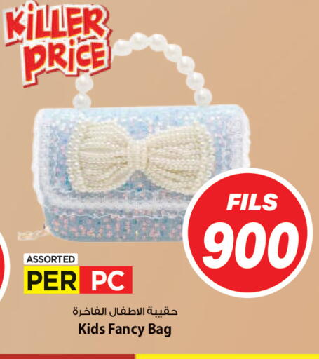 available at Mark & Save in Kuwait - Ahmadi Governorate