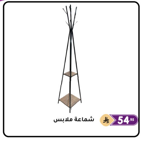 available at Family Discount in KSA, Saudi Arabia, Saudi - Dammam