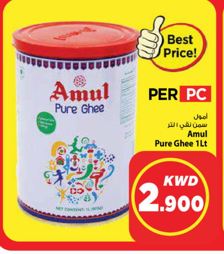 available at Mark & Save in Kuwait - Ahmadi Governorate