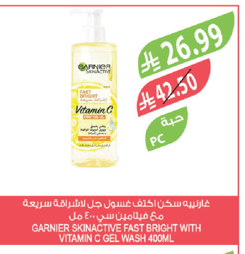 available at Farm  in KSA, Saudi Arabia, Saudi - Sakaka