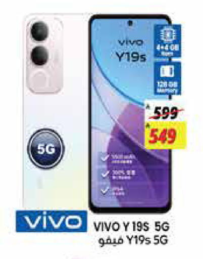 available at City Flower in KSA, Saudi Arabia, Saudi - Jubail