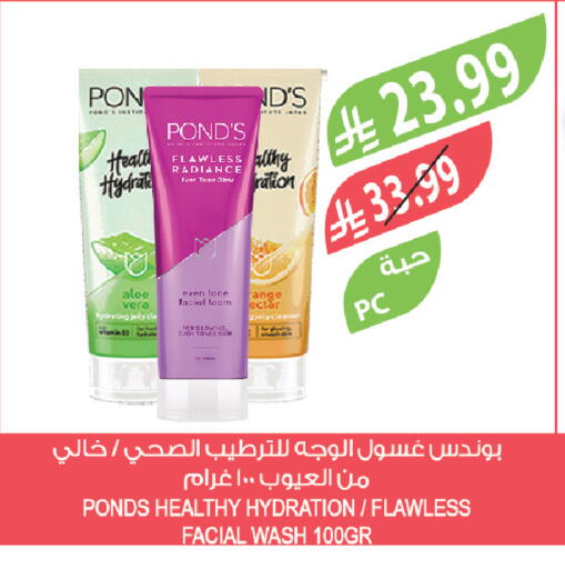 available at Farm  in KSA, Saudi Arabia, Saudi - Abha