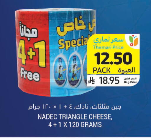 available at أسواق التميمي in مملكة العربية السعودية, السعودية, سعودية - الخفجي