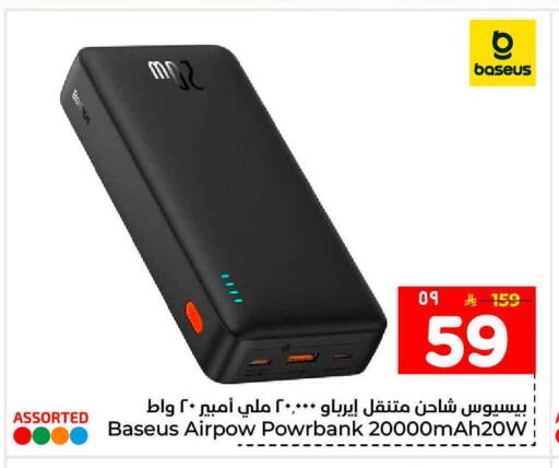 available at Hyper Al Wafa in KSA, Saudi Arabia, Saudi - Mecca