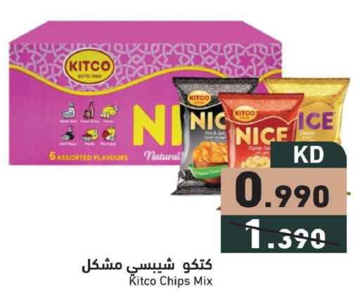 available at  رامز in الكويت - محافظة الأحمدي