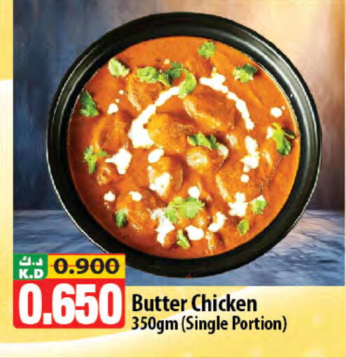 Mango available at Mango Hypermarket  in Kuwait - Ahmadi Governorate