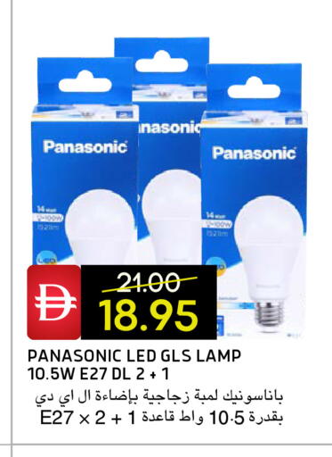 available at سيليكت ماركت in الإمارات العربية المتحدة , الامارات - أبو ظبي