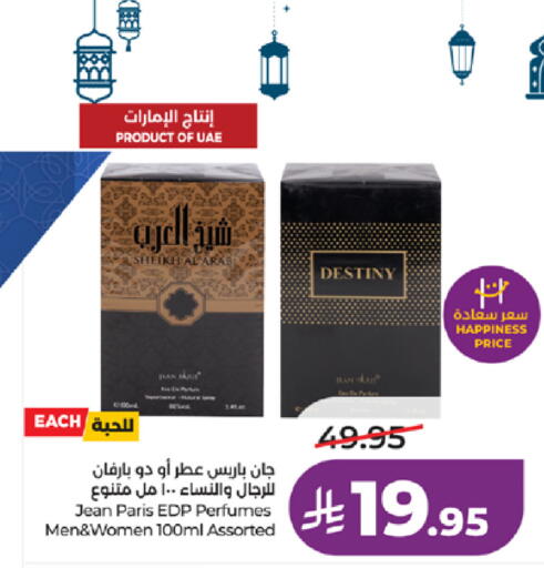 available at LULU Hypermarket in KSA, Saudi Arabia, Saudi - Tabuk