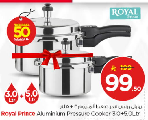 available at Nesto in KSA, Saudi Arabia, Saudi - Riyadh