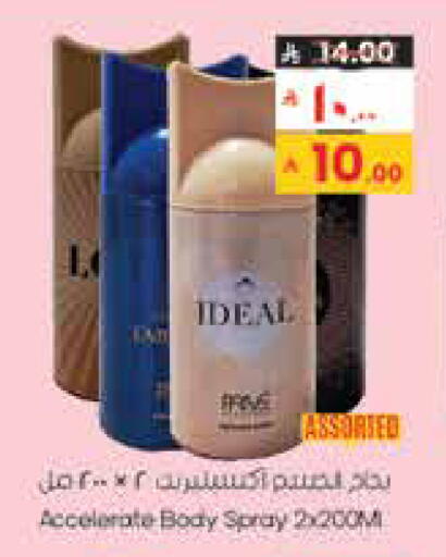 available at City Flower in KSA, Saudi Arabia, Saudi - Sakaka