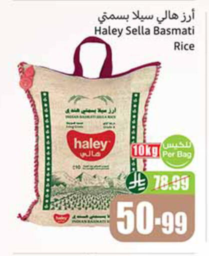 available at Othaim Markets in KSA, Saudi Arabia, Saudi - Ar Rass
