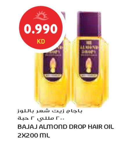 available at Grand Costo in Kuwait - Ahmadi Governorate