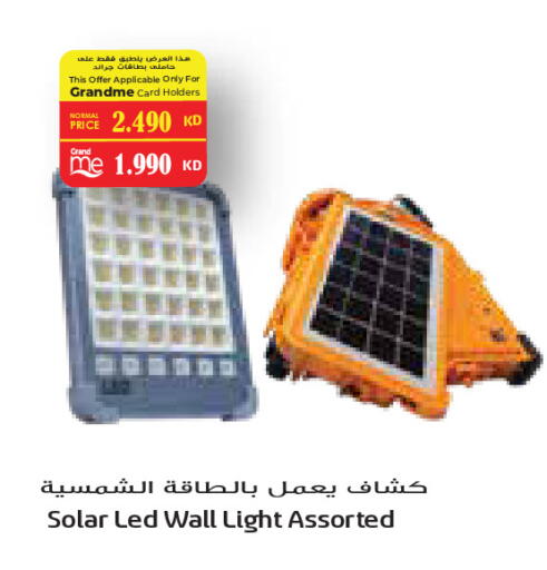 available at جراند كوستو in الكويت - محافظة الأحمدي