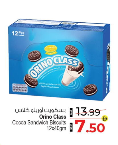 available at أنصار جاليري in الإمارات العربية المتحدة , الامارات - دبي