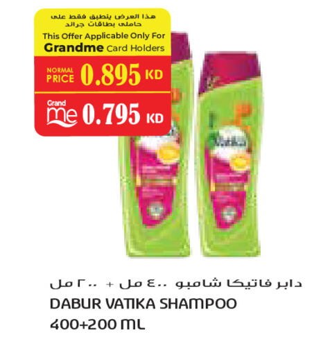 available at جراند كوستو in الكويت - مدينة الكويت