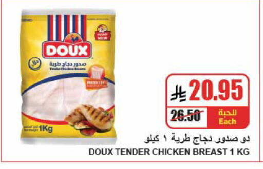 available at A ماركت in مملكة العربية السعودية, السعودية, سعودية - الرياض