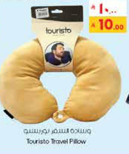 available at ستي فلاور in مملكة العربية السعودية, السعودية, سعودية - الدوادمي