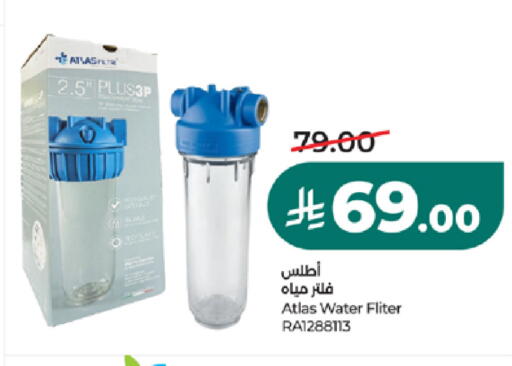 available at LULU Hypermarket in KSA, Saudi Arabia, Saudi - Mecca