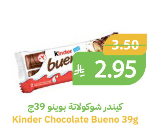 available at أسواق قاطبة in مملكة العربية السعودية, السعودية, سعودية - بريدة