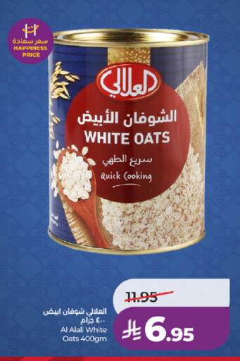 available at LULU Hypermarket in KSA, Saudi Arabia, Saudi - Yanbu