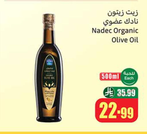 available at Othaim Markets in KSA, Saudi Arabia, Saudi - Al Hasa