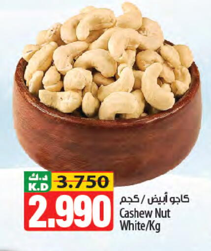 Mango available at Mango Hypermarket  in Kuwait - Kuwait City