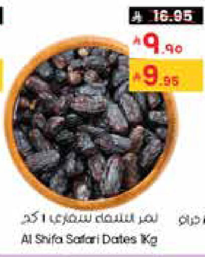 available at ستي فلاور in مملكة العربية السعودية, السعودية, سعودية - حفر الباطن