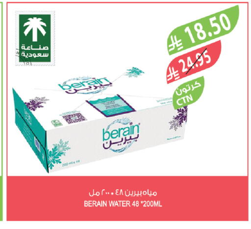 available at Farm  in KSA, Saudi Arabia, Saudi - Abha