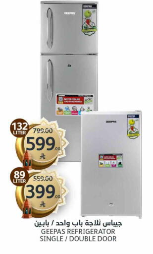 available at مركز الجزيرة للتسوق in مملكة العربية السعودية, السعودية, سعودية - الرياض