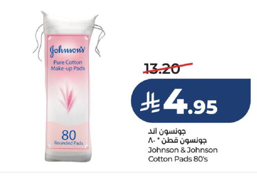 available at لولو هايبرماركت in مملكة العربية السعودية, السعودية, سعودية - سيهات