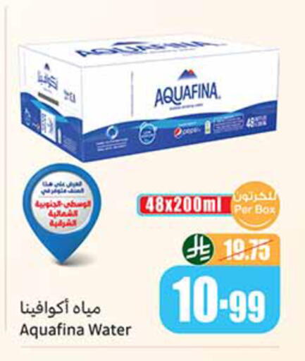 available at Othaim Markets in KSA, Saudi Arabia, Saudi - Khafji