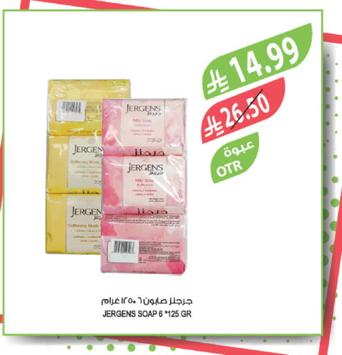 available at Farm  in KSA, Saudi Arabia, Saudi - Saihat