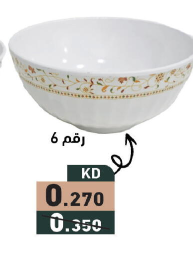 available at  رامز in الكويت - محافظة الجهراء